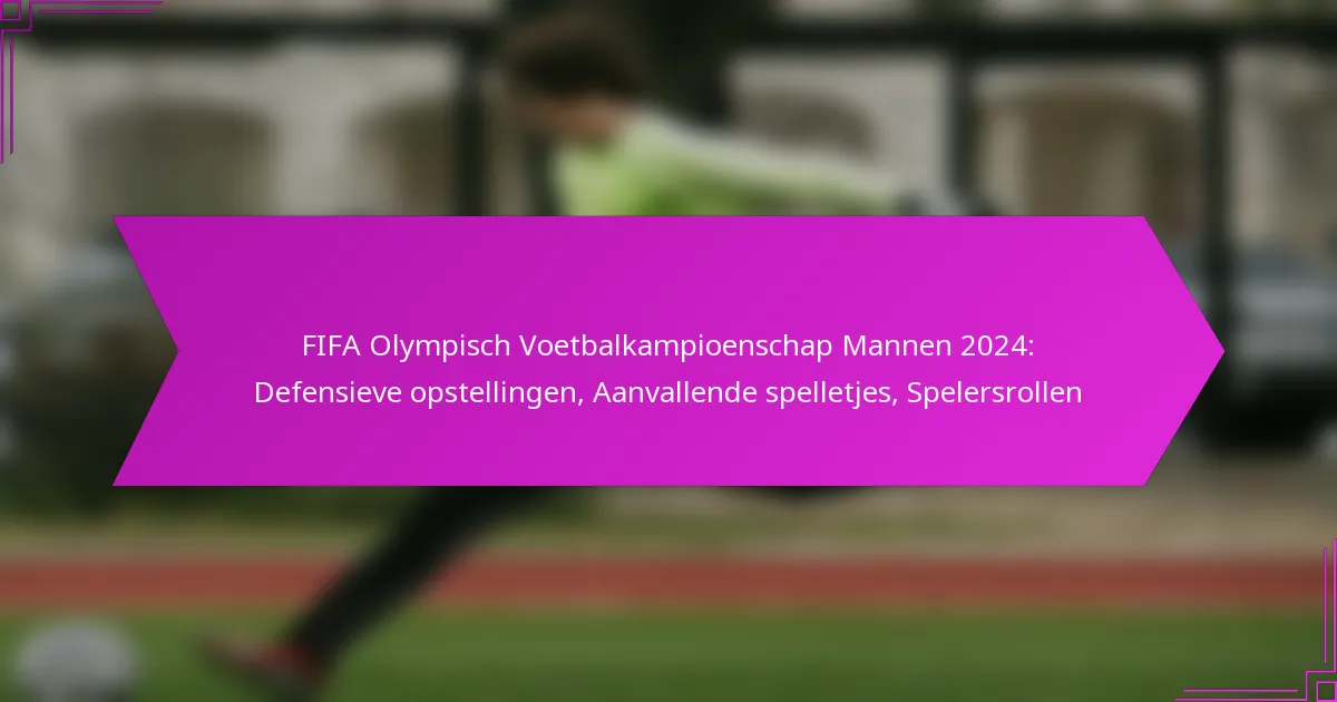 FIFA Olympisch Voetbalkampioenschap Mannen 2024: Defensieve opstellingen, Aanvallende spelletjes, Spelersrollen