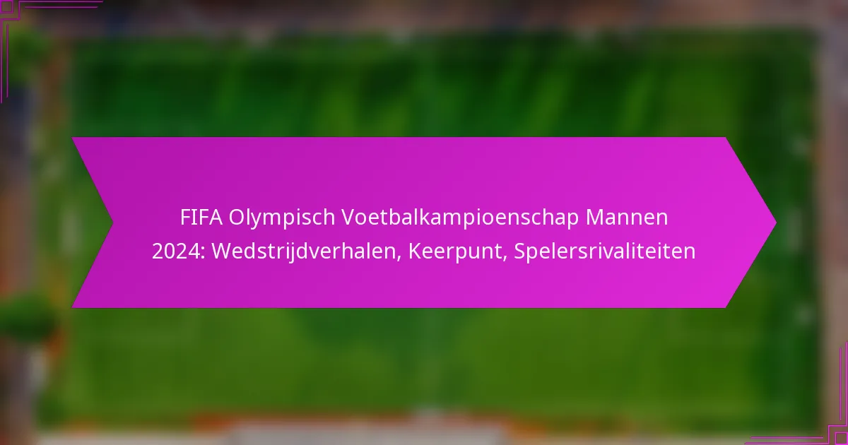 FIFA Olympisch Voetbalkampioenschap Mannen 2024: Wedstrijdverhalen, Keerpunt, Spelersrivaliteiten